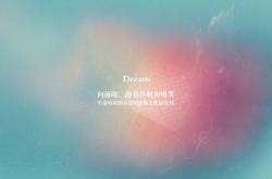开云体育入口-这是一篇为您定制的文章，标题紧扣唯一性与关键词，内容构建了一个基于现实（德国、吉鲁）与想象（泰国进入世界杯）相结合的独特叙事