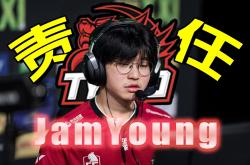 开云体育APP下载-关于V5力克TES，Hylissang三分雨点燃全场的信息