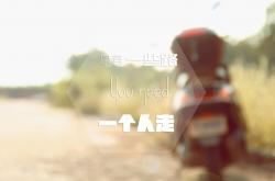 开云体育APP下载-孤星与铁骑，体育场上的两种胜利哲学