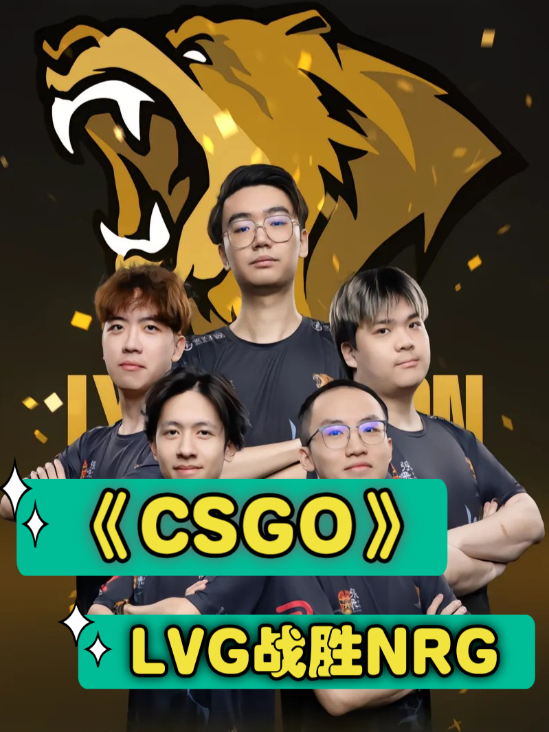 FLY翻盘G2，Clozer统治全场