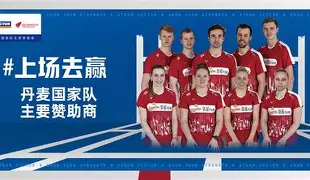 日本羽毛球队翻盘丹麦羽毛球队,斯里坎特送出助攻 日本羽毛球队翻盘丹麦羽毛球队,斯里坎特送出助攻