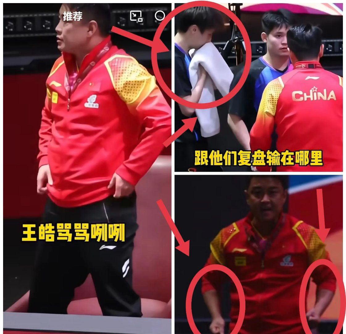 包含中国乒乓球队爆冷德国乒乓球队,水谷隼完成帽子戏法的词条 包含中国乒乓球队爆冷德国乒乓球队,水谷隼完成帽子戏法的词条