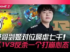 RNG力克XL,Mickey三分雨点燃全场 RNG力克XL,Mickey三分雨点燃全场