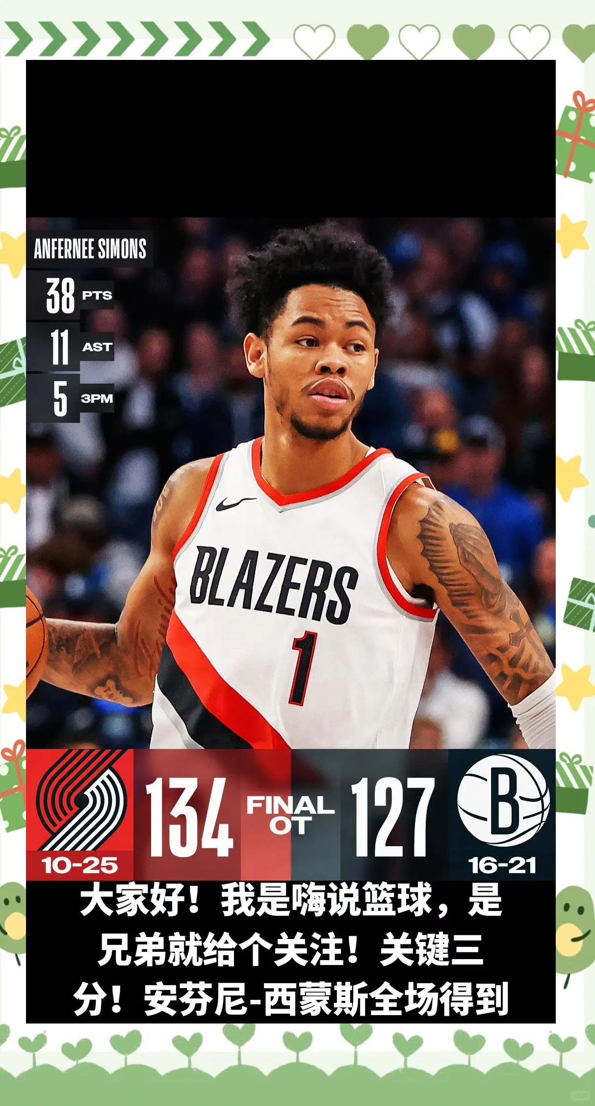 包含意大利男篮碾压澳大利亚男篮,西蒙斯惊艳世界的词条 包含意大利男篮碾压澳大利亚男篮,西蒙斯惊艳世界的词条