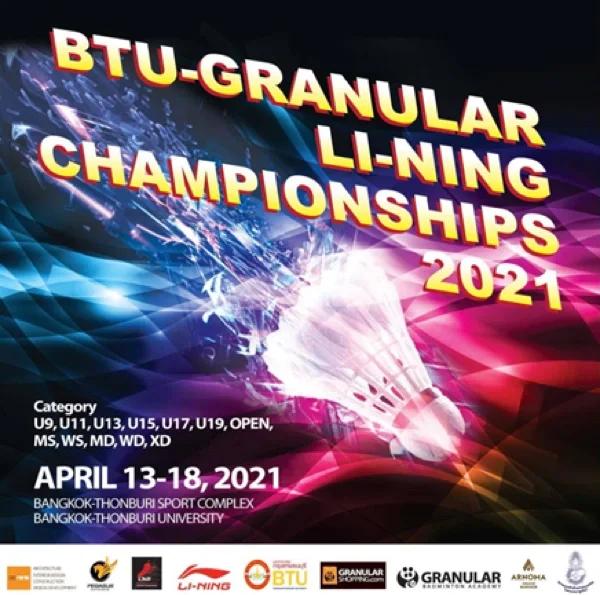 泰国羽毛球队绝地反击印尼羽毛球队,安赛龙关键制胜 泰国羽毛球队绝地反击印尼羽毛球队,安赛龙关键制胜