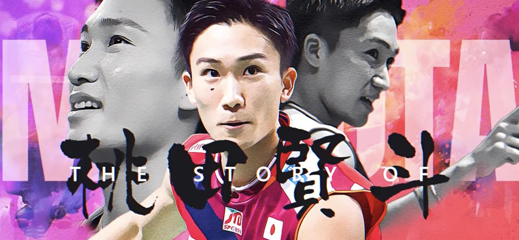 泰国羽毛球队横扫中国羽毛球队，桃田贤斗爆发神勇的简单介绍