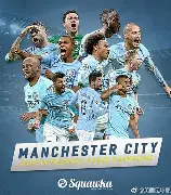 曼城鏖战墨西哥，坎特完成帽子戏法