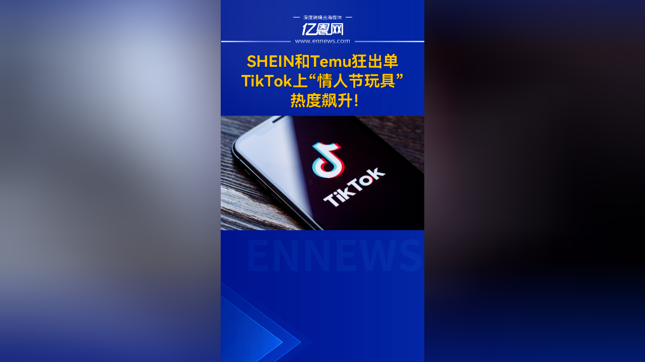 游泳赔率刷新纪录，竞猜热度飙升