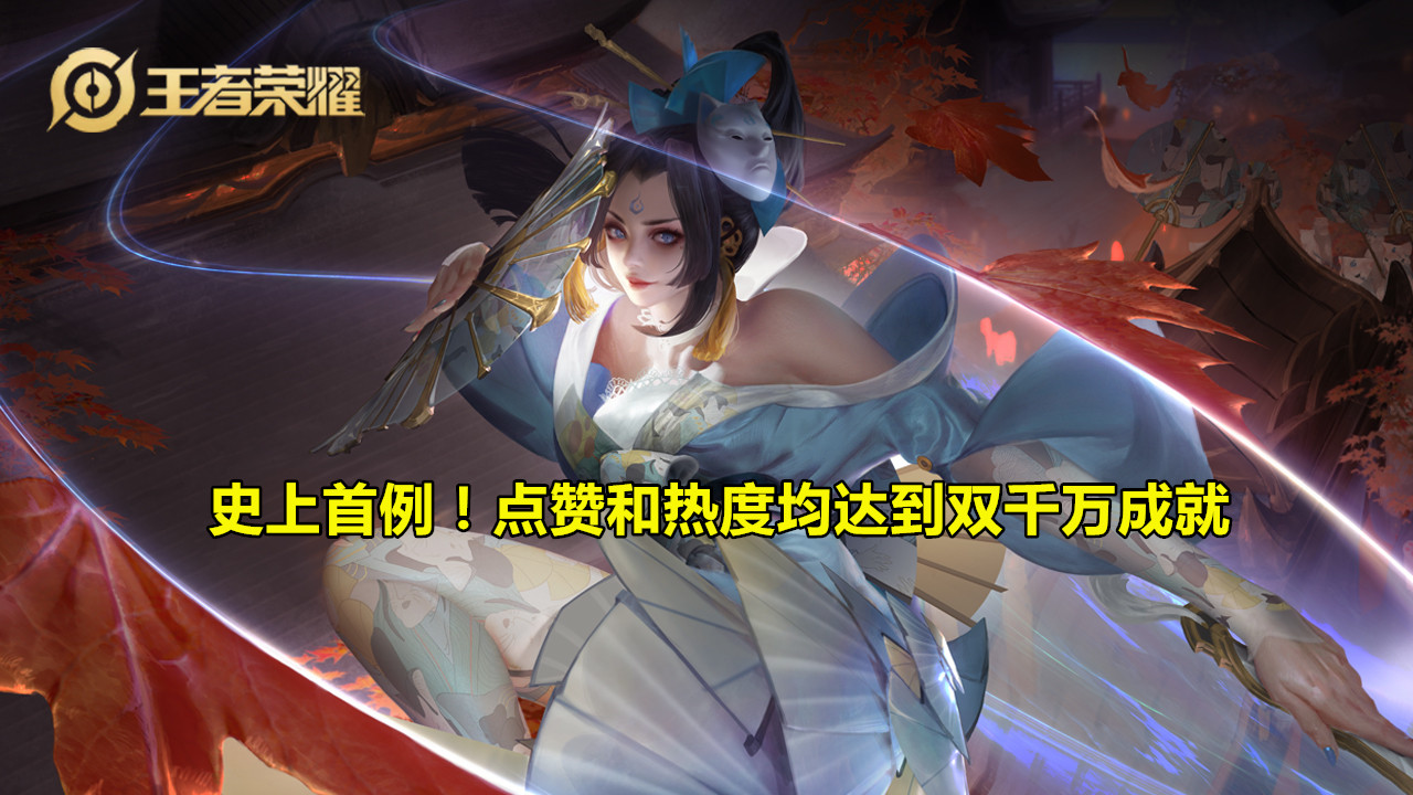 包含王者荣耀场外新闻不断,话题热度爆表的词条 包含王者荣耀场外新闻不断,话题热度爆表的词条