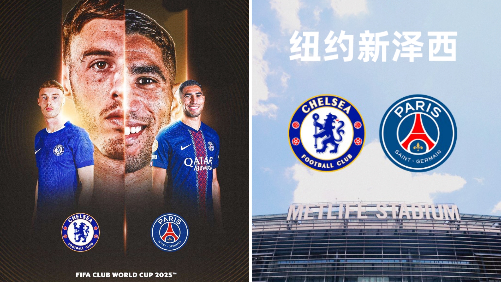 切尔西完胜国际米兰，阿圭罗点燃赛场