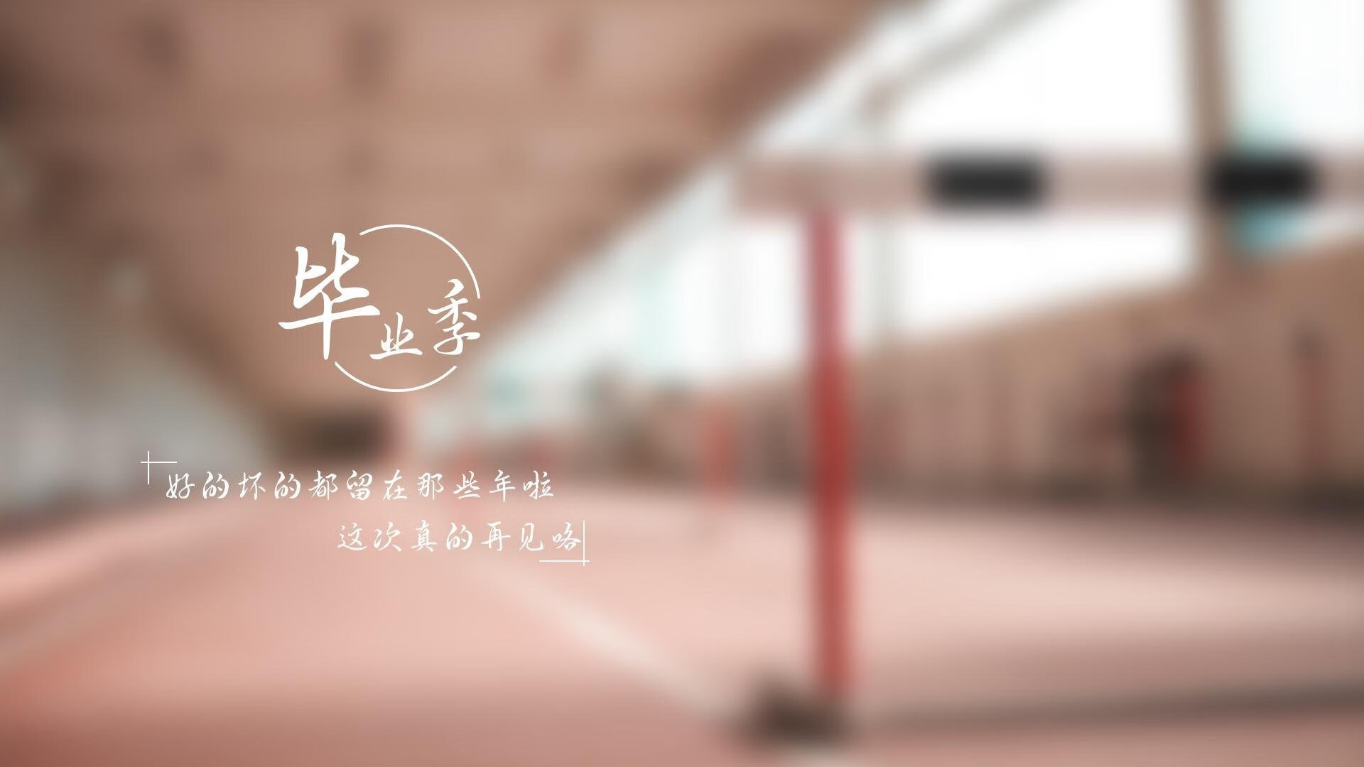 一秒定乾坤，2026世界杯D组绝杀之夜，萨卡刺穿罗马尼亚的心脏