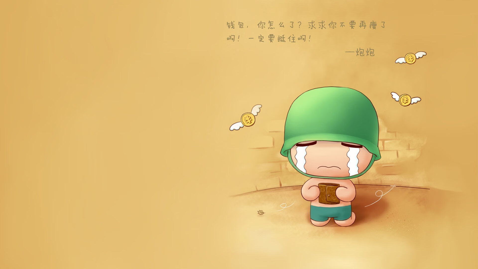 风暴眼,2026世界杯A组生死战,罗马尼亚铁蹄踏碎摩洛哥,登贝莱独造三球定乾坤